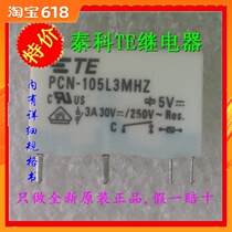 Same day delivery PCN-105L3MHZ Tyco TE relay 3A 4 feet a normal open brand new original