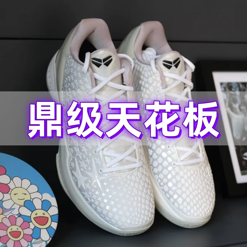 Kobe 6Th Generation Basketball Shoes Reverse Green Hornet All-Star 2.0 Real Air Cushion Kobe6 Playoff Actual Game Men's and Women's Shoes Kobe 6Th Generation Basketball Shoes Reverse Green Hornet All-Star 2.0 Real Air Cushion Kobe6 Playoff Actual Game Men's and Women's Shoes