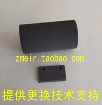 Hong light AV121AV160AT100AV180 AW1000 scanner paper feed roller original brand new