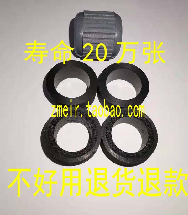 Panasonic KV-S5055C KV-S5046H KV-S5076H KV-S5076H instrument rubbing paper wheel leather into paper paging roller