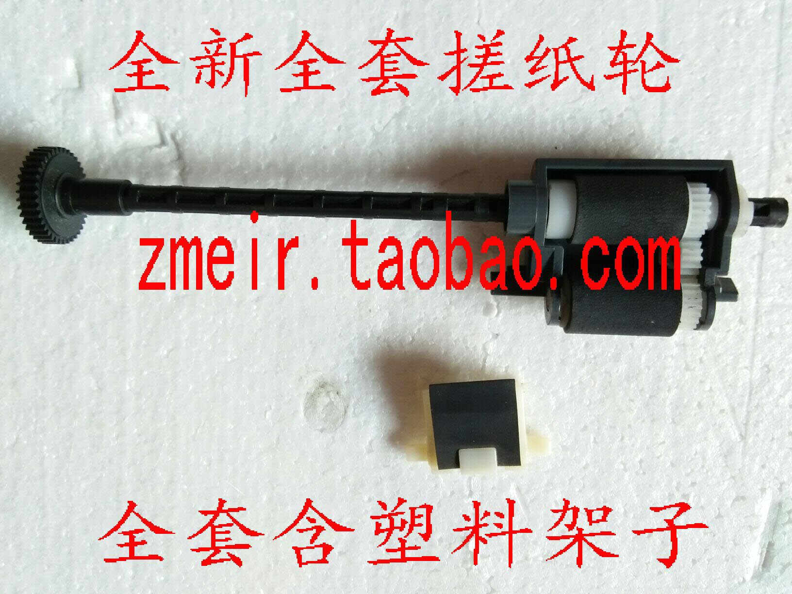 EPSON:GT-1500GT1500 series scanner paper feed wheel paper separation pad pager (consumable accessories)