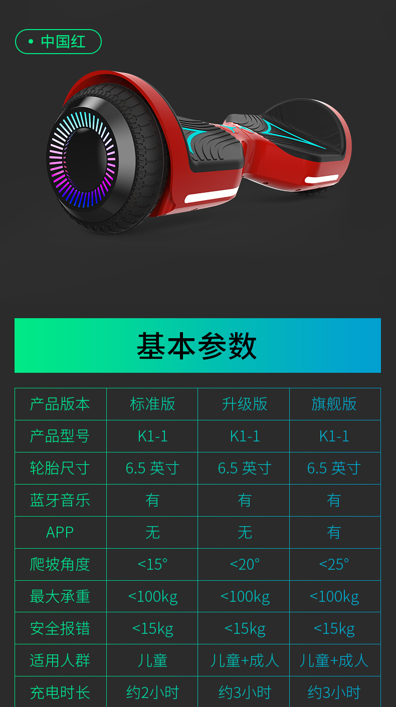 xe thăng bằng 3in1 Xe cân bằng vĩnh cửu xe trẻ em hai bánh dành cho người lớn xe điện thân xe hai bánh cân bằng xe thông minh xe tay ga xe thăng bằng cruzee thanh lý