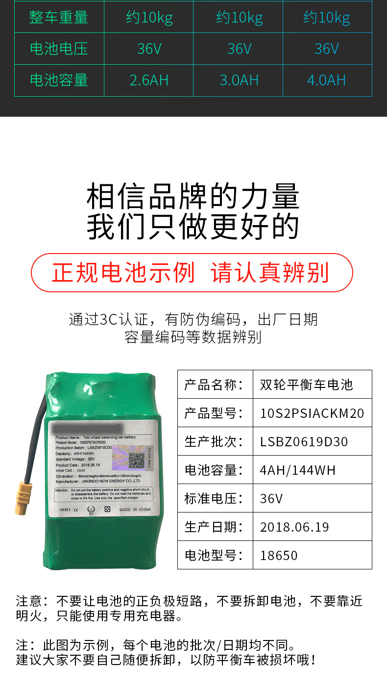 xe thăng bằng 3in1 Xe cân bằng vĩnh cửu xe trẻ em hai bánh dành cho người lớn xe điện thân xe hai bánh cân bằng xe thông minh xe tay ga xe thăng bằng cruzee thanh lý