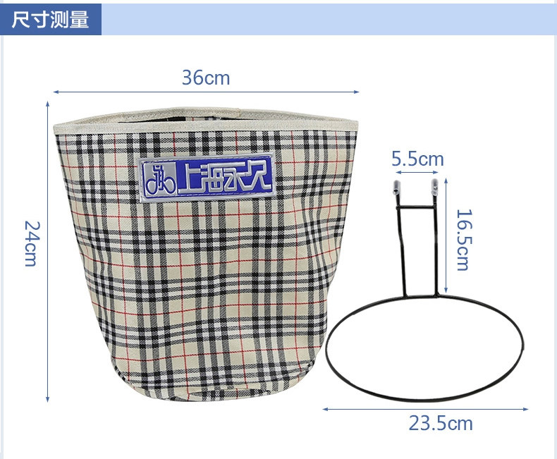 Panier pour vélo FOREVER - Ref 2257739 Image 7