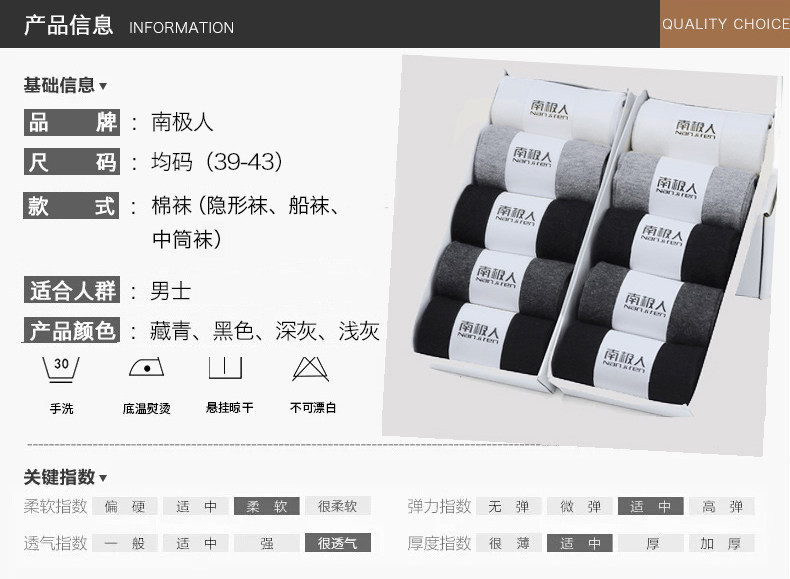 South Pole socks Men's midcylinder cotton socks Black and white Deodorant Four Seasons Long Socks Male Socks Summer Thin stealth Boat Sox