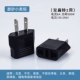 9624 Mini Pure Copper Small Small Guide (черный)