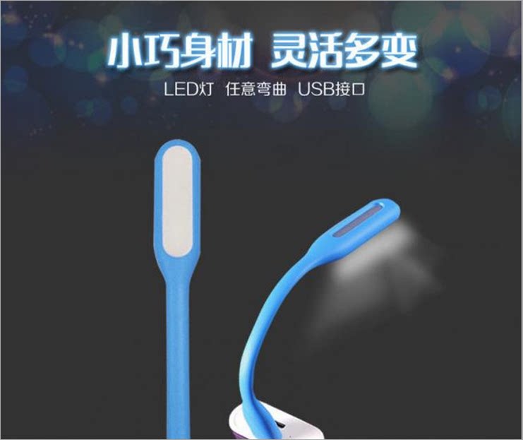 Lampe USB - Ref 377395 Image 11