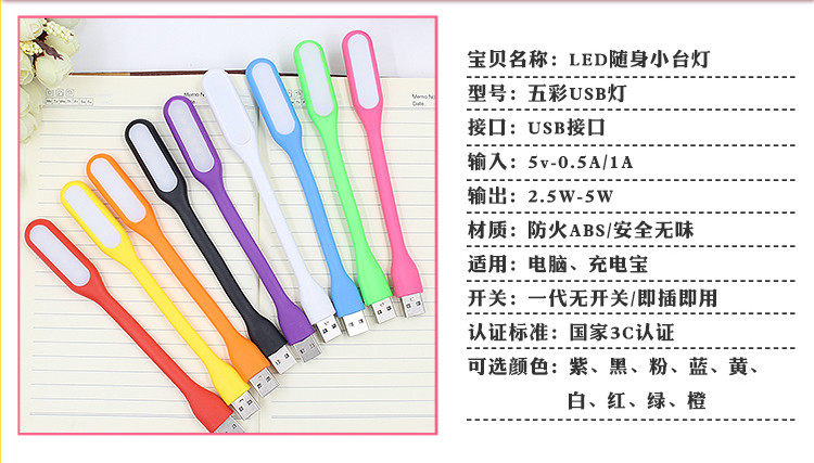 Lampe USB - Ref 377395 Image 3