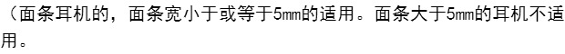 Samsung clip kê tròn tai nghe MP3 điện thoại di động tai nghe phổ clip clip nút tai - Phụ kiện MP3 / MP4 kẹp dây tai nghe