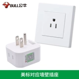 Bull Beauty Standard Power Pult Plug Sites