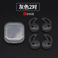 Airpods Grey 2 пары (коробка для хранения)