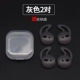 Airpods Grey 2 пары (коробка для хранения)