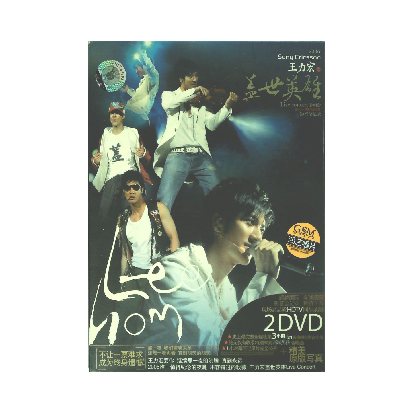 gaishi hero dvd Latest Best Selling Praise Recommendation | Taobao