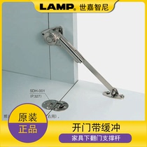 Sega Zhini Lamp hydraulic strut lower flip door damping buffer support rod flip door hydraulic strut NSDX-10