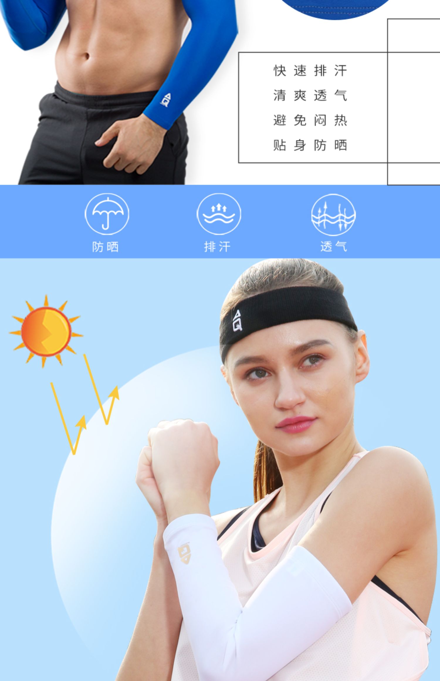 AQ armband nam bóng rổ cưỡi cầu lông quần vợt lái xe kem chống nắng tay áo băng tay áo khuỷu tay thể thao an toàn - Dụng cụ thể thao băng đầu gối giá rẻ