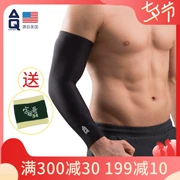 AQ armband nam bóng rổ cưỡi cầu lông quần vợt lái xe kem chống nắng tay áo băng tay áo khuỷu tay thể thao an toàn - Dụng cụ thể thao