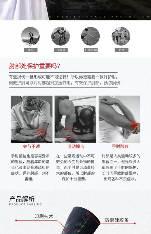 AQ bóng rổ cánh tay bảo vệ chống va chạm kem chống nắng thể thao chống sốc khuỷu tay thở dài tổ ong nam thiết bị bảo vệ chuyên nghiệp nữ mỏng - Dụng cụ thể thao