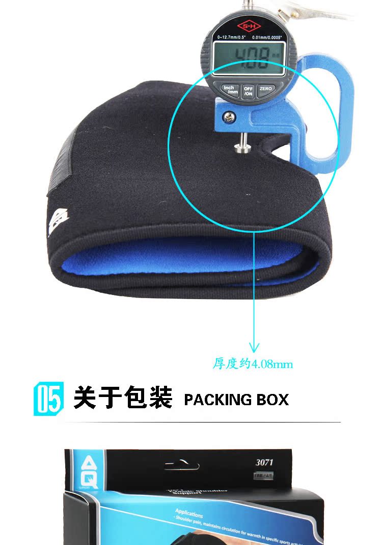 Protection sport - Ref 593404 Image 12
