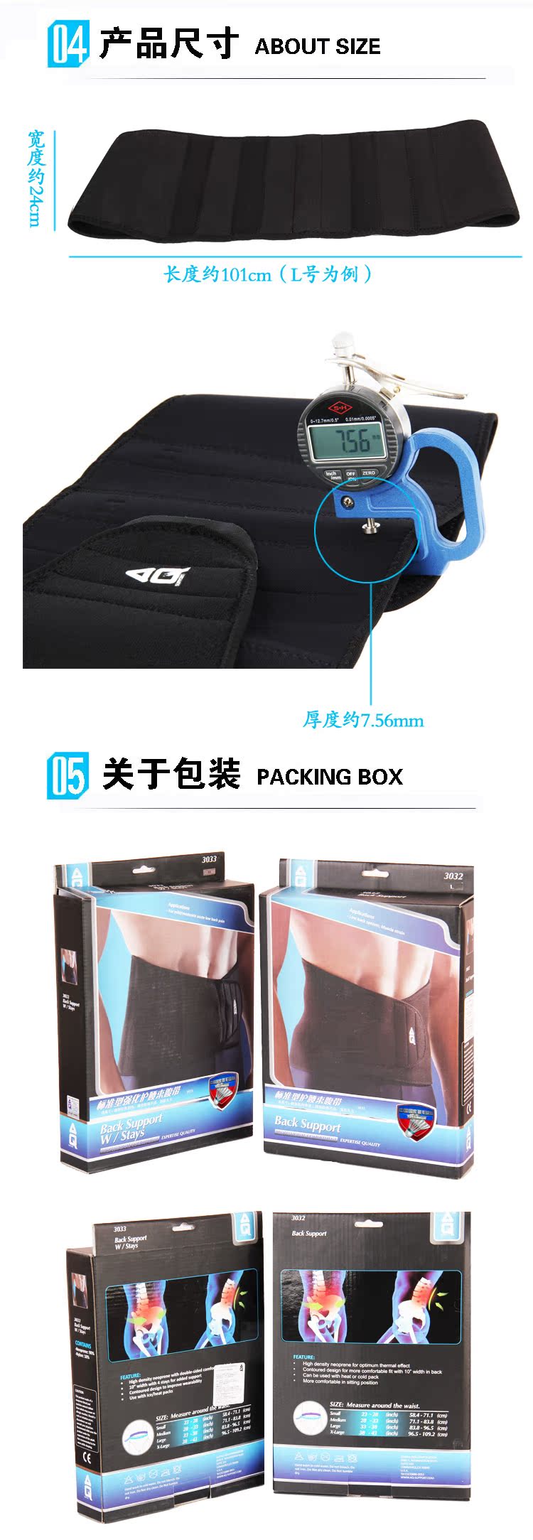 Protection sport - Ref 593370 Image 10