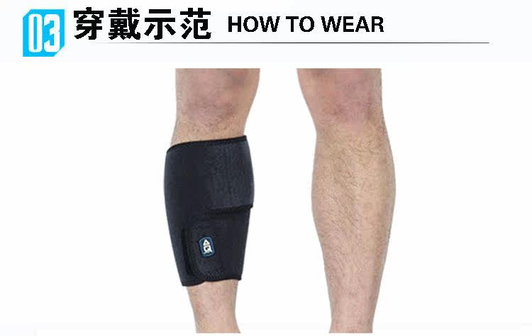 穿戴示范