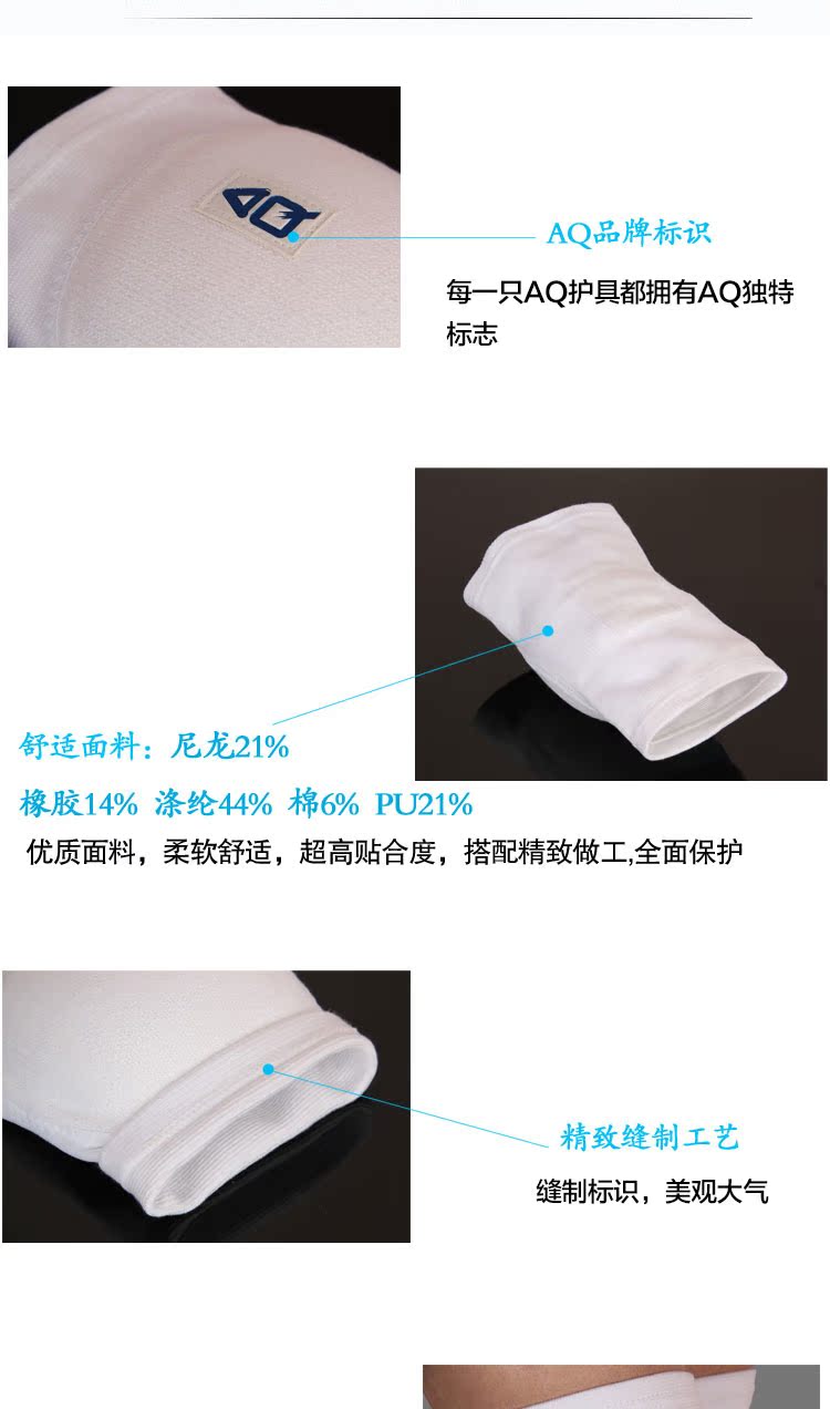 Protection sport - Ref 593364 Image 8