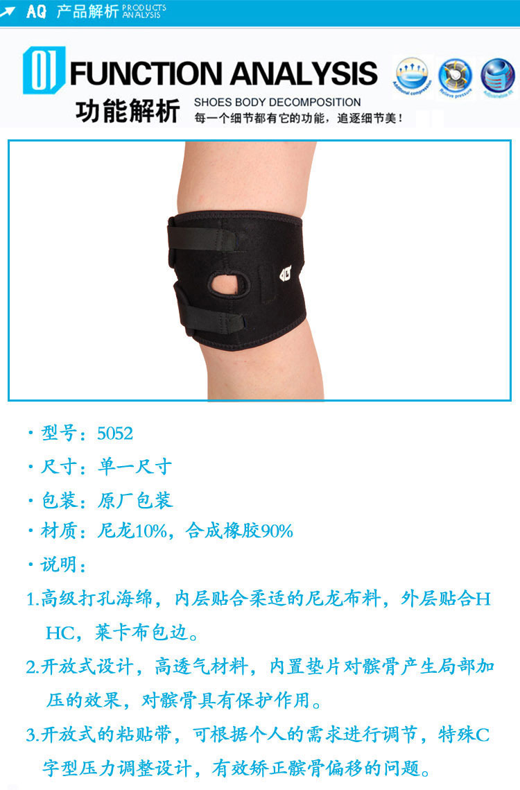 Protection sport - Ref 593360 Image 7
