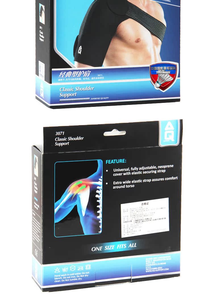 Protection sport - Ref 593404 Image 13