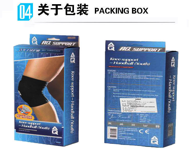 Protection sport - Ref 593367 Image 7