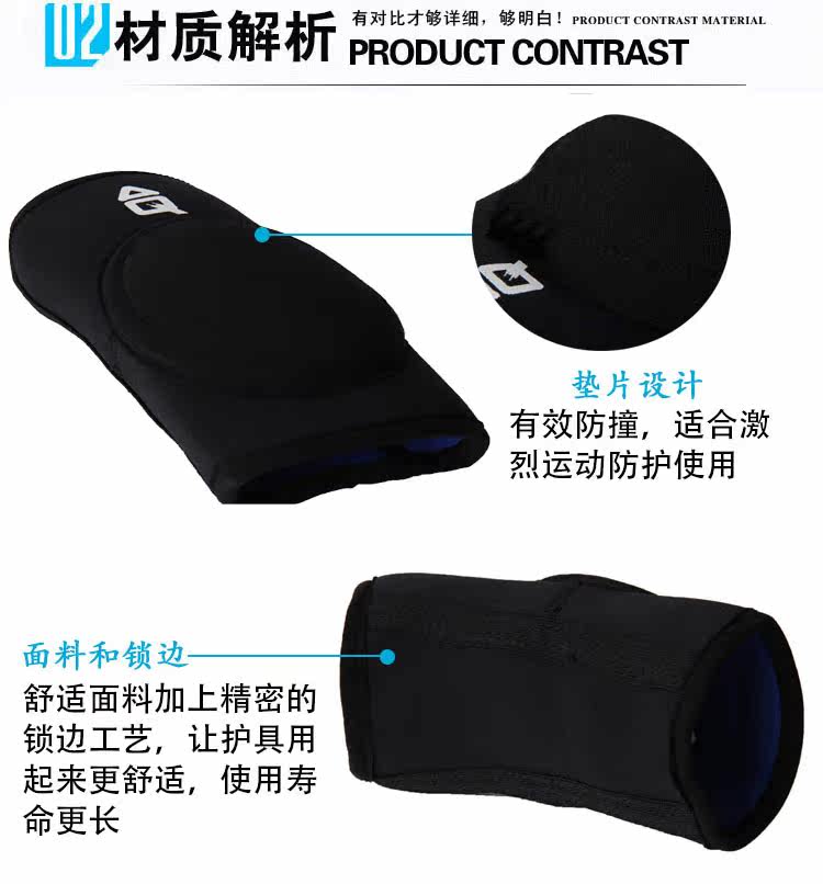 Protection sport - Ref 593340 Image 8