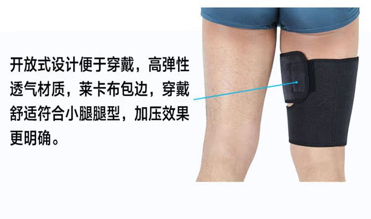 Protection sport - Ref 593339 Image 10