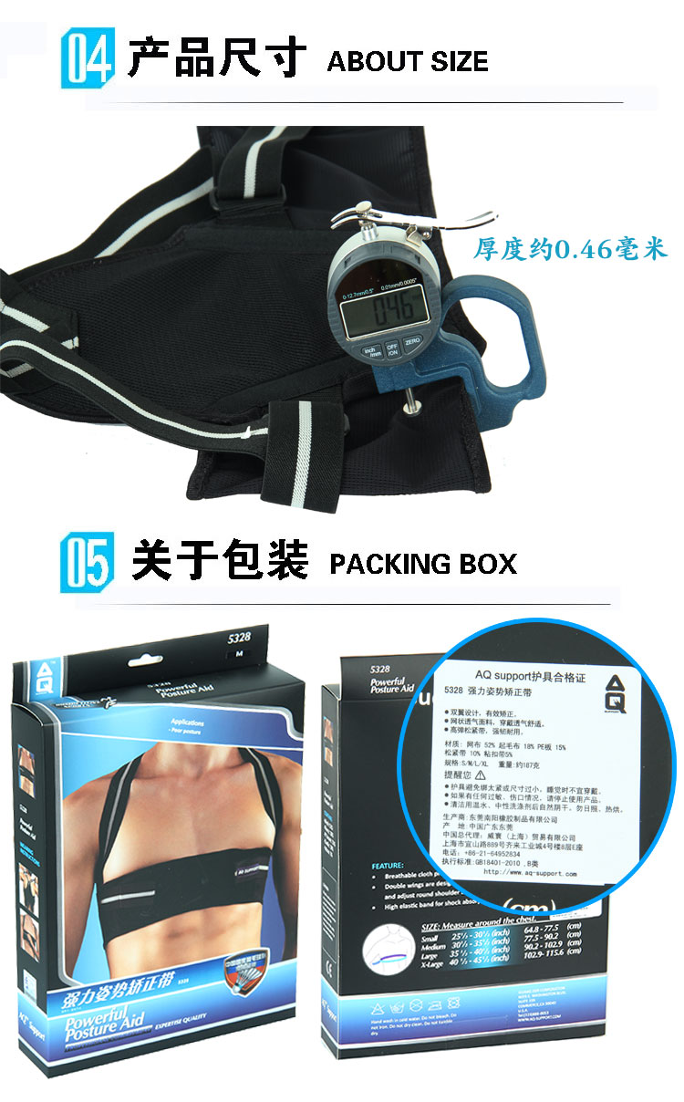 Protection sport - Ref 583578 Image 10