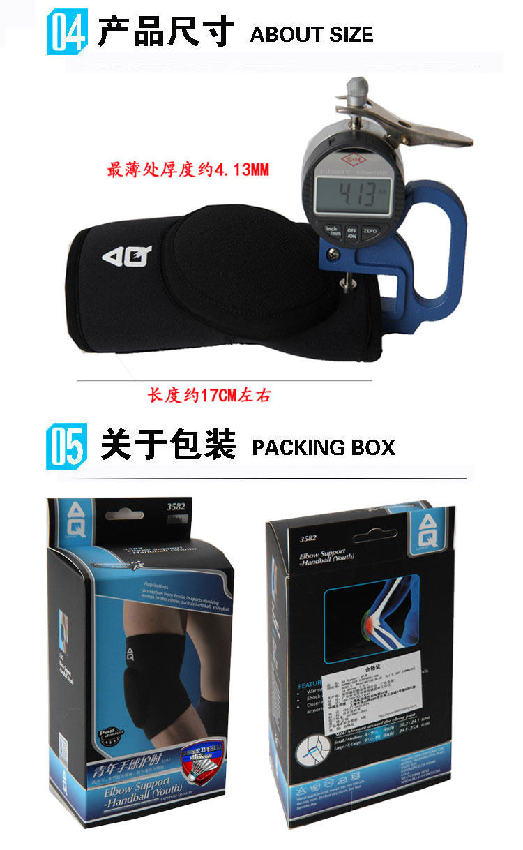 Protection sport - Ref 593340 Image 9