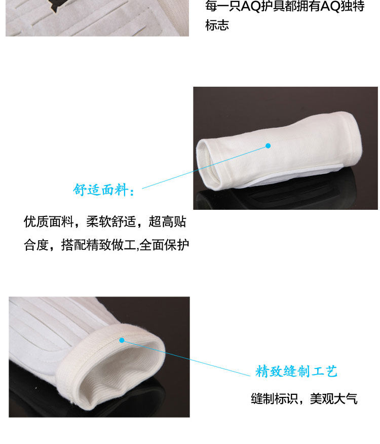 Protection sport - Ref 593366 Image 8