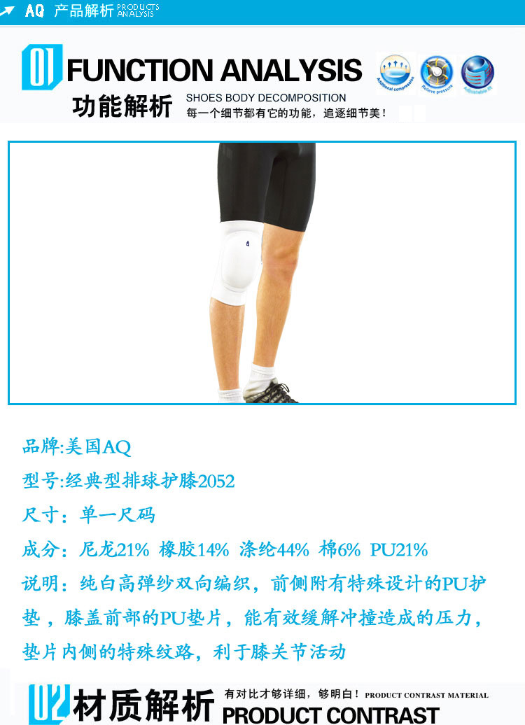 Protection sport - Ref 593364 Image 7