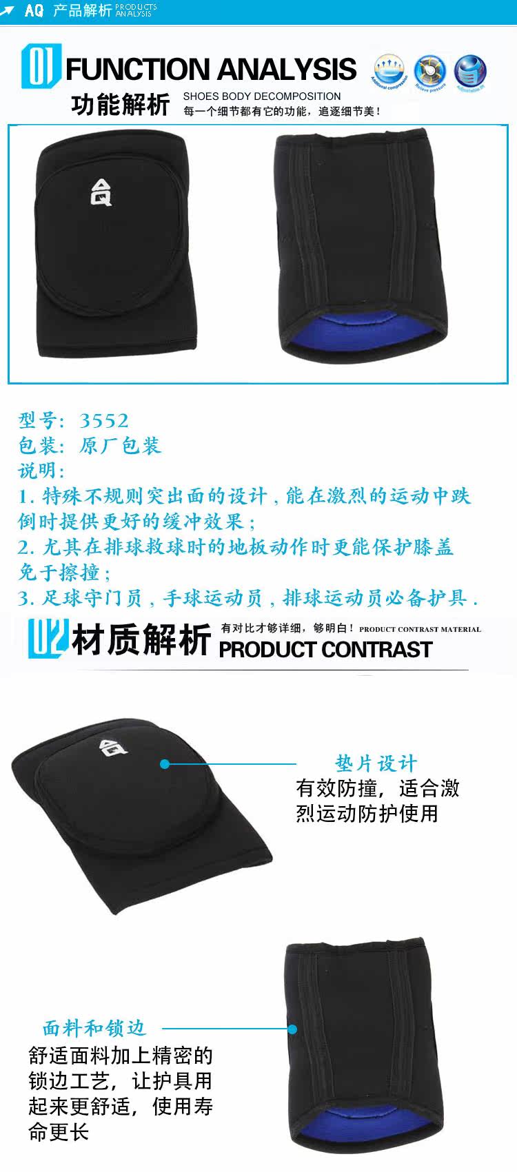 Protection sport - Ref 593367 Image 6