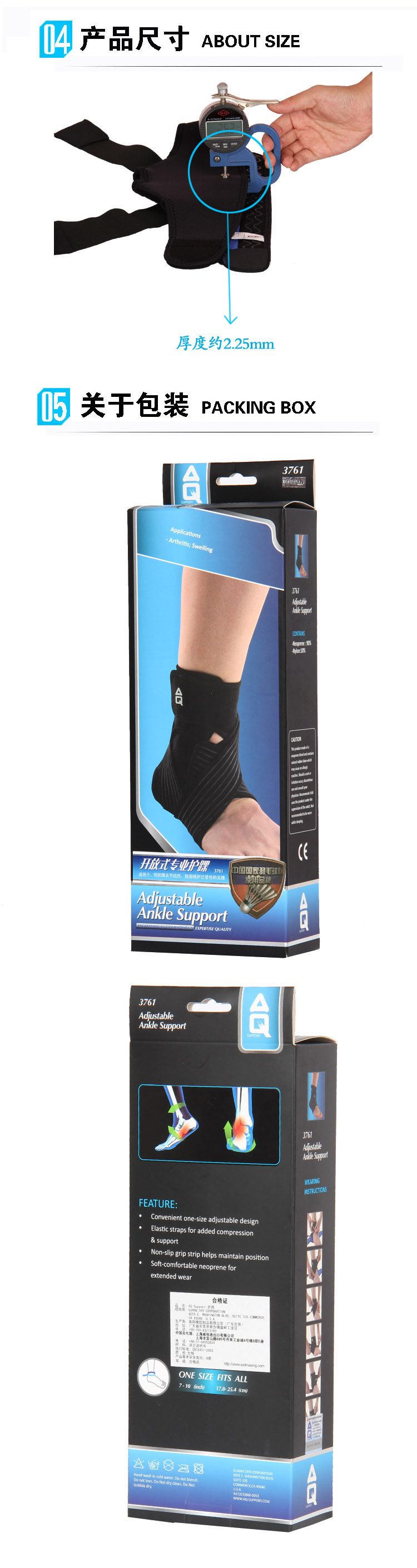 Protection sport - Ref 593392 Image 8