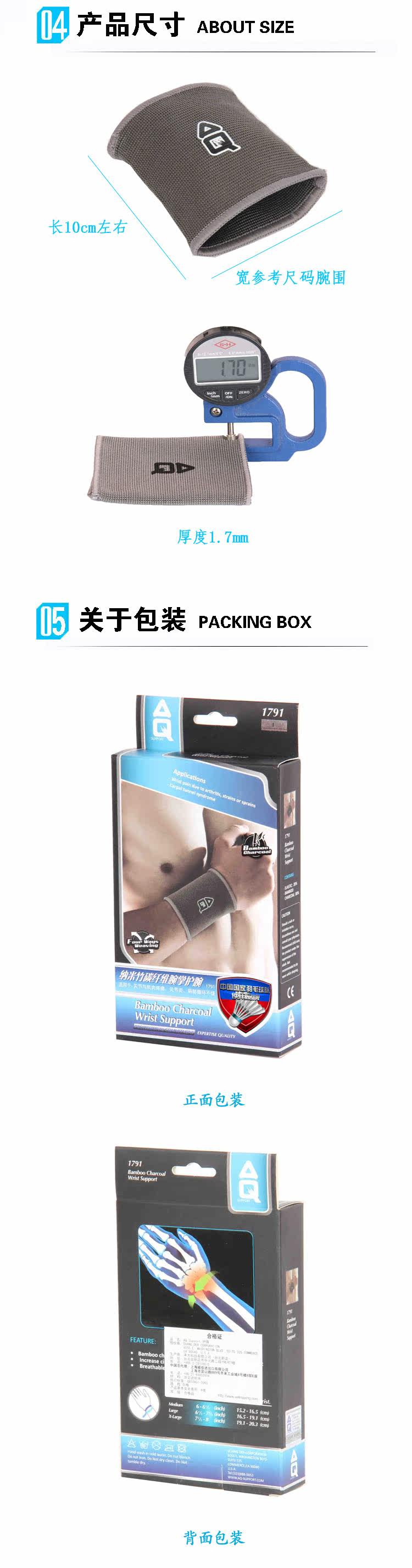 Protection sport - Ref 593387 Image 8