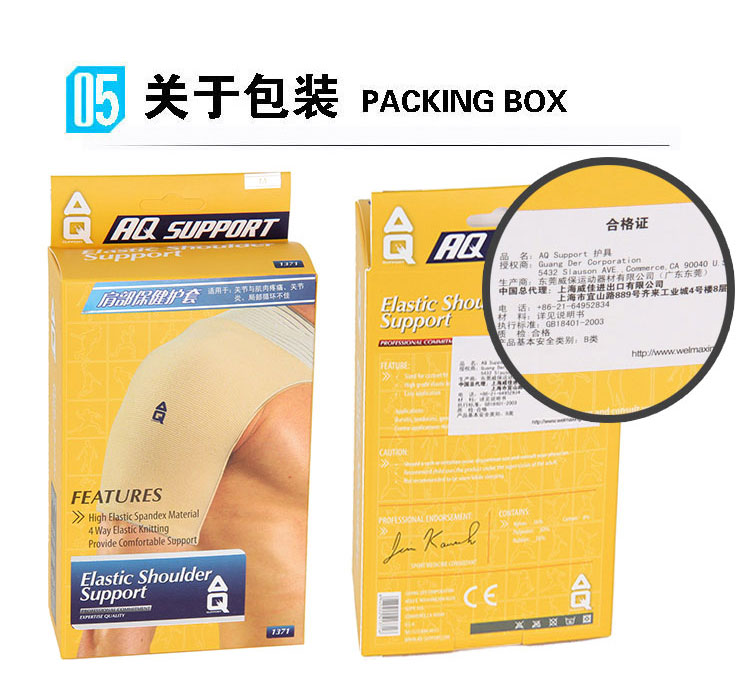 Protection sport - Ref 593440 Image 11