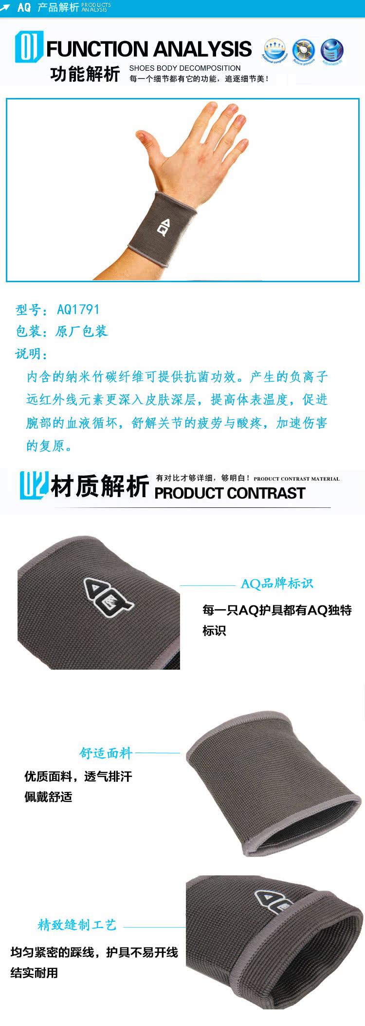 Protection sport - Ref 593387 Image 7