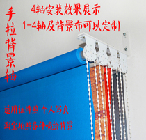 Roller Shutters Aluminum Alloy Identity Document Photo Photography Write Real Background Cloth Camera Cloth Manual Shaft Taobao Clothing Live Shelf