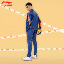Li Ning Sports suit Mens and womens spring and autumn casual two-piece sweater sweater pants drawstring sports pants Sportswear cardigan