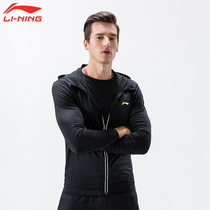 Li Ning official website sports jacket men and women spring summer running coat long sleeve hoodie quick-drying sportswear compression clothing