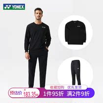 New Unix badminton suit men and women sports sweater trousers jacket competition training sportswear