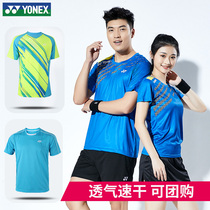 yonex Unix badminton mens and womens yy short sleeve T-shirt quick-dry top short pants skirt summer breathable