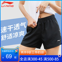 Li Ning sports shorts womens anti-light loose and versatile running yoga fitness pants fake two quick-drying five-point pants