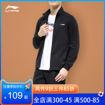 Li Ning sports suit mens 2020 autumn and winter new round neck pullover long sleeve casual wild sportswear official website
