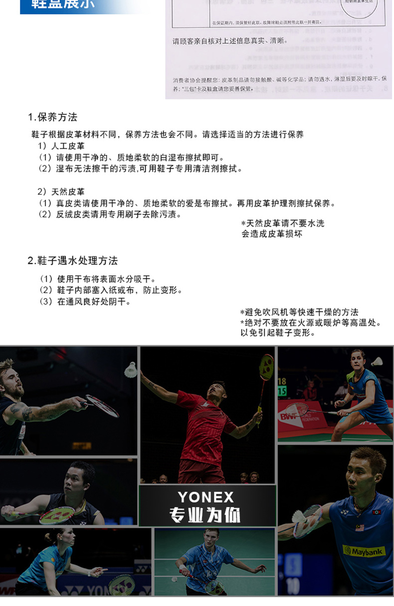 Trang web chính thức chính hãng giày cầu lông yonex Yonex giày nam A3MEX nữ A3LEX siêu nhẹ yy giày chuyên nghiệp A3 - Giày cầu lông giày cầu lông kawasaki