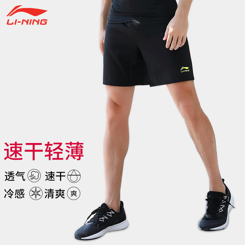 Li Ning sports shorts men's five-point pants loose quick-drying breathable running basketball pants casual beach pants micro-elastic summer