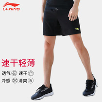 Li Ning sports shorts mens five-point pants loose quick-drying breathable running basketball pants casual beach pants micro-play Summer