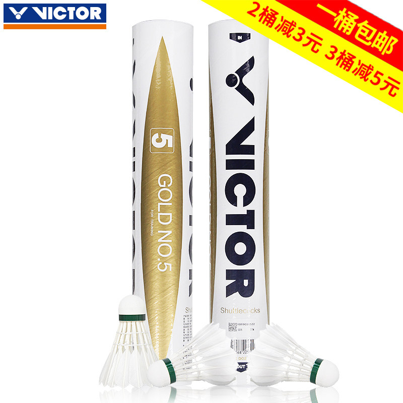 VICTOR victory badminton training match No. 3 Gold 1 5 Weike more than twelve only Golden Yellow 1 Resistant